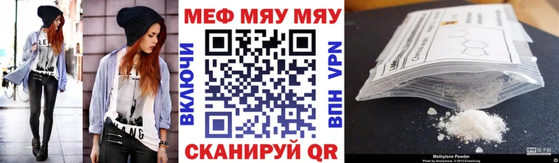 АМФЕТАМИН Железноводск