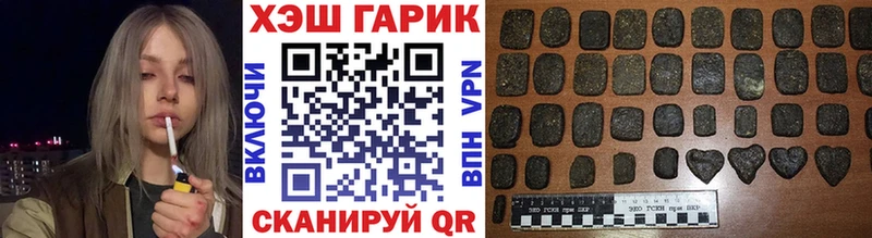 Хочу наркоту Железноводск Амфетамин  Канабис  Псилоцибиновые грибы  Alpha-PVP  Cocaine 