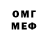 Метадон белоснежный Vichelangelo _