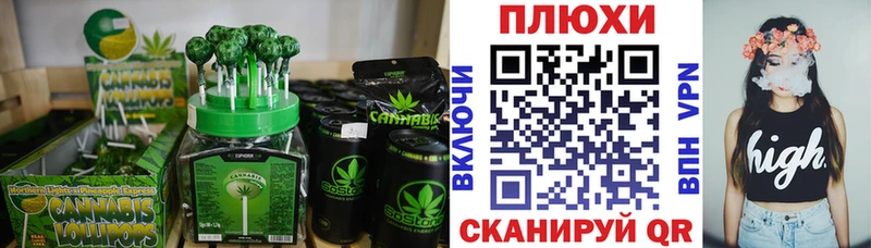 где продают наркотики  Железноводск  Печенье с ТГК марихуана 
