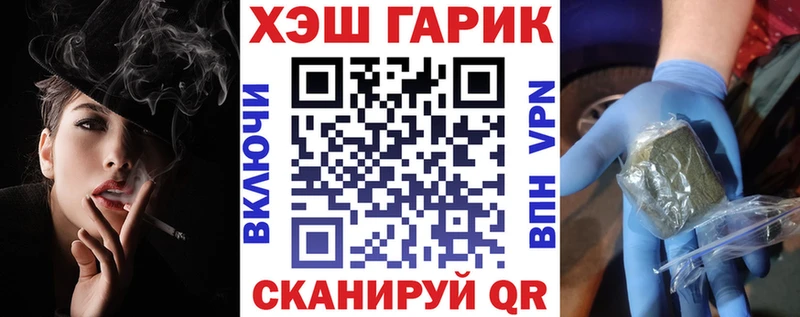 OMG ссылка  Железноводск  ГАШИШ убойный  как найти  