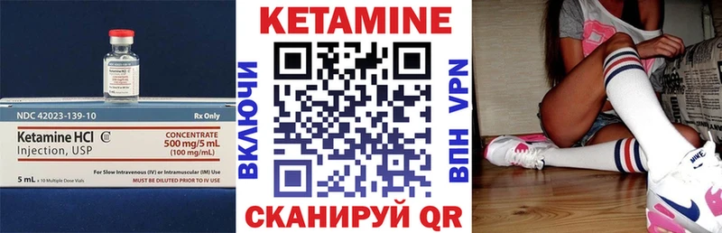 что такое наркотик  Железноводск  Кетамин VHQ 