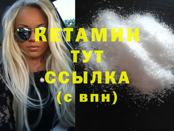 молекула духа Кинешма