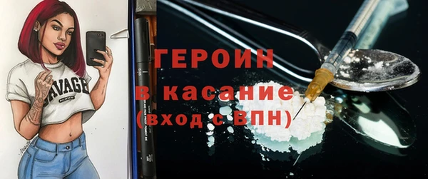 альфа пвп VHQ Касимов