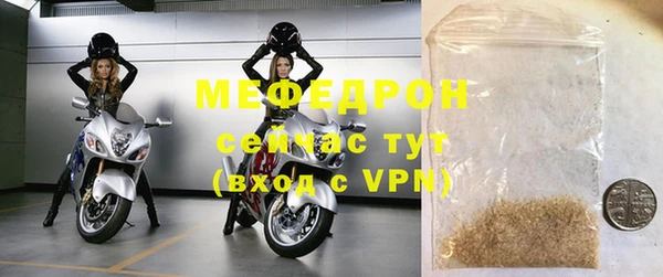 MESCALINE Киренск