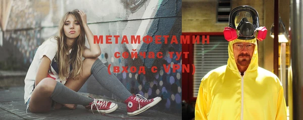 MESCALINE Киренск