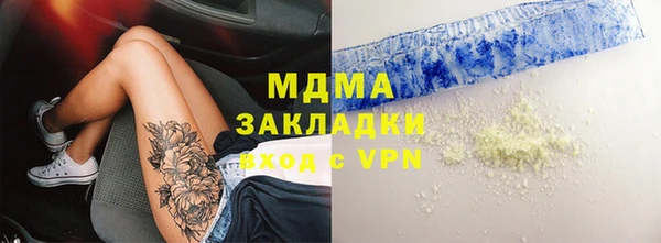 тгк Карпинск