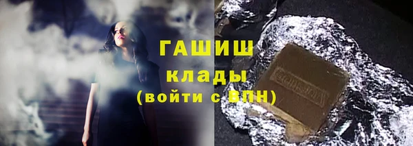 альфа пвп VHQ Касимов