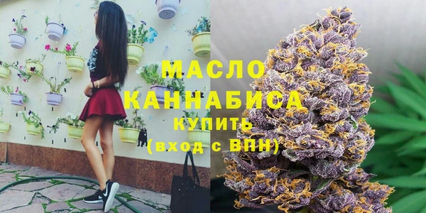 альфа пвп VHQ Касимов