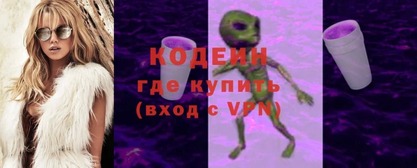 MESCALINE Киреевск