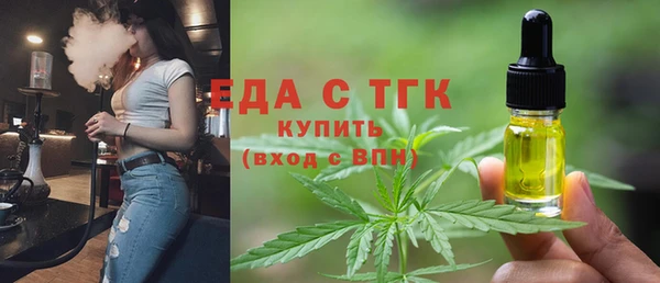 MESCALINE Киреевск