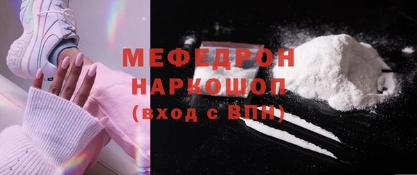 молекула духа Кинешма