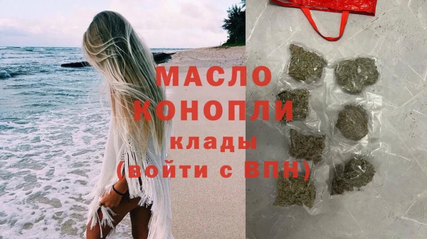 MESCALINE Киреевск