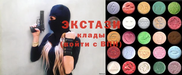 молекула духа Кинешма