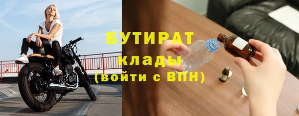 MESCALINE Киренск