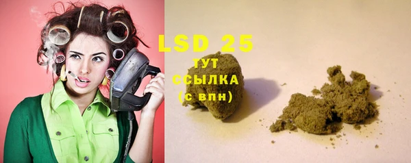 MESCALINE Киренск