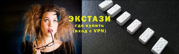тгк Карпинск