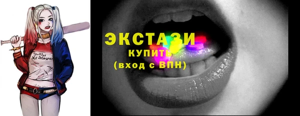 стаф Карталы