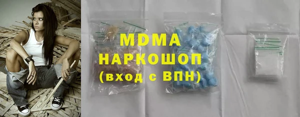 MESCALINE Киреевск