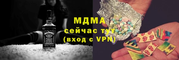 молекула духа Кинешма