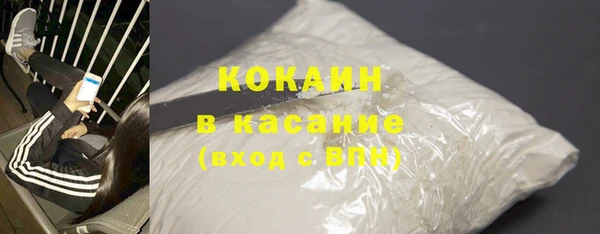 MESCALINE Киренск