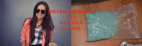 MESCALINE Киреевск