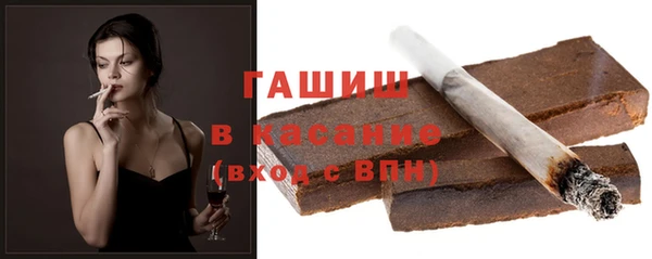 молекула духа Кинешма