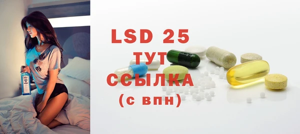 MESCALINE Киреевск