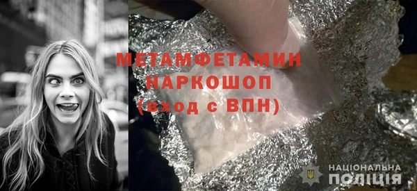 MESCALINE Киренск