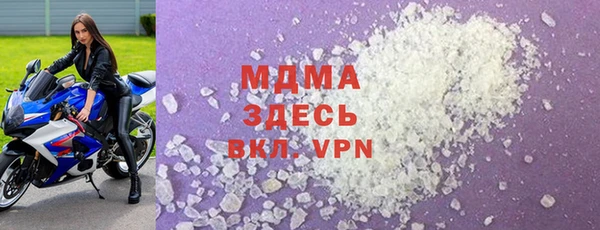альфа пвп VHQ Касимов