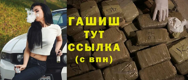MESCALINE Киреевск