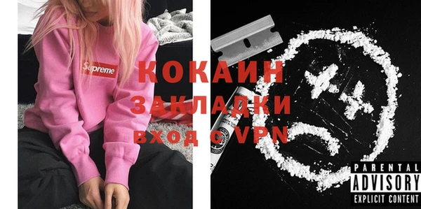 MESCALINE Киреевск