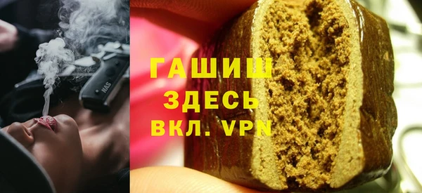 молекула духа Кинешма