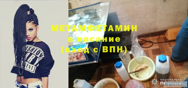 MESCALINE Киреевск