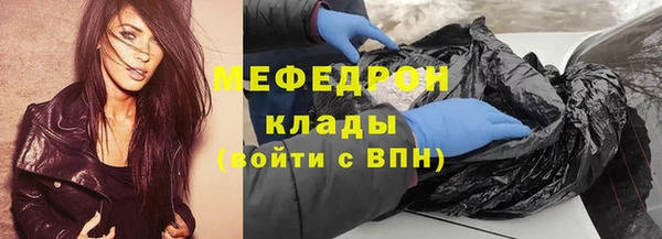 MESCALINE Киренск