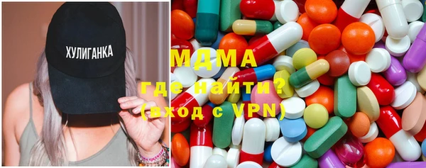MESCALINE Киреевск