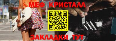 ешки Волжск