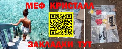 стаф Волгодонск