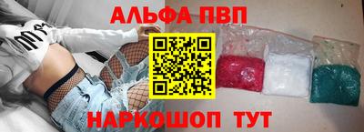 стаф Волгодонск
