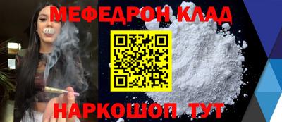 ешки Волжск