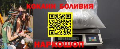 стаф Волгодонск