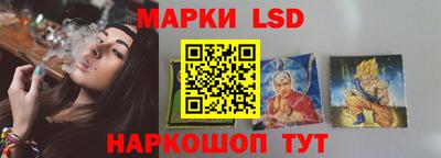 тгк Волжский