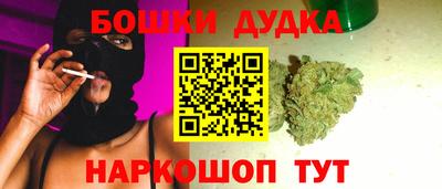 стаф Волгодонск