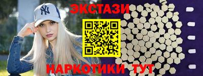 тгк Волжский