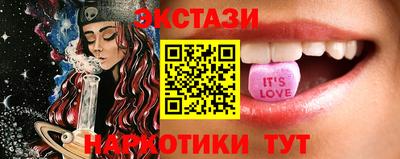 тгк Волжский