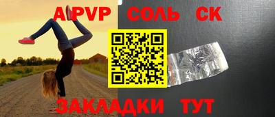 ешки Волжск
