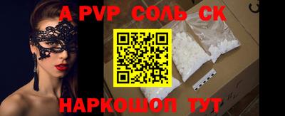 ешки Волжск