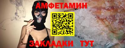 стаф Волгодонск