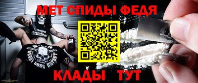 стаф Волгодонск