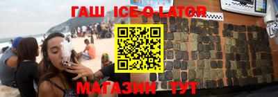 стаф Волгодонск
